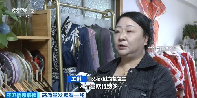 手艺人扎根西安!“长安汉唐妆造师”这一劳务品牌火了 手艺人扎根西安!“长安汉唐妆造师”这一劳务品牌火了