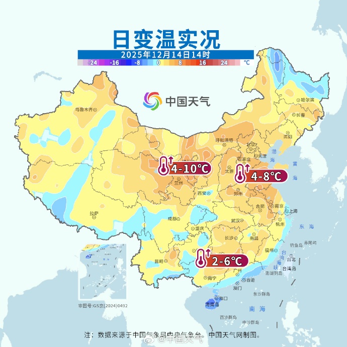 连晴3天!河南大部今日开启升温,最高气温重回10℃+,新一股冷空气已蓄势待发 连晴3天!河南大部今日开启升温,最高气温重回10℃+,新一股冷空气已蓄势待发