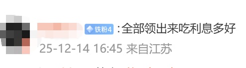 20岁加拿大女孩中500多万元彩票,选择每周只领5000元,网友说法不一 20岁加拿大女孩中500多万元彩票,选择每周只领5000元,网友说法不一