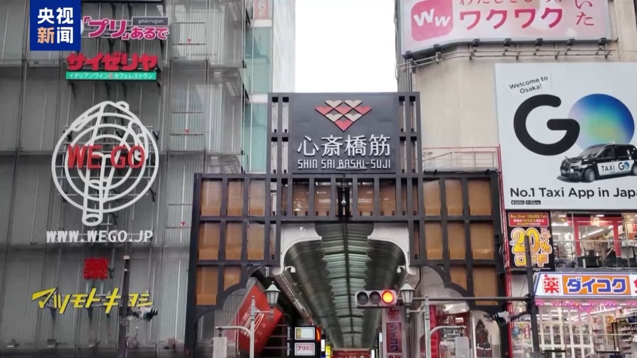 高市错误言论让日本旅游业日子“很难过”