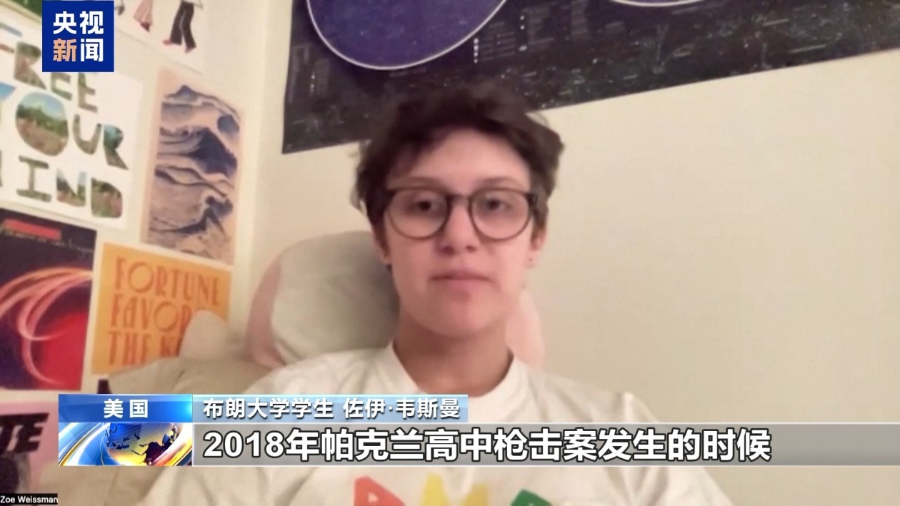 美布朗大学枪击案嫌疑人酒店内被捕 大学周边避险令解除 美布朗大学枪击案嫌疑人酒店内被捕 大学周边避险令解除