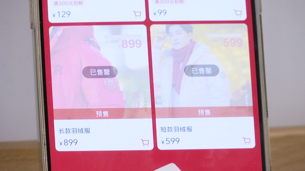 高校定制羽绒服为何成爆款?背后藏着文化和情感认同 高校定制羽绒服为何成爆款?背后藏着文化和情感认同