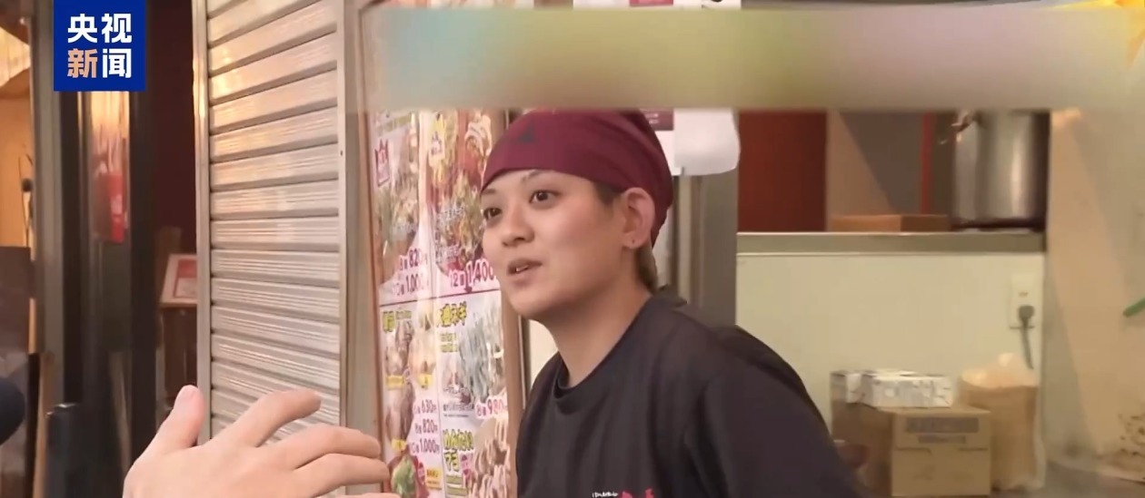 高市错误言论让日本旅游业日子“很难过”