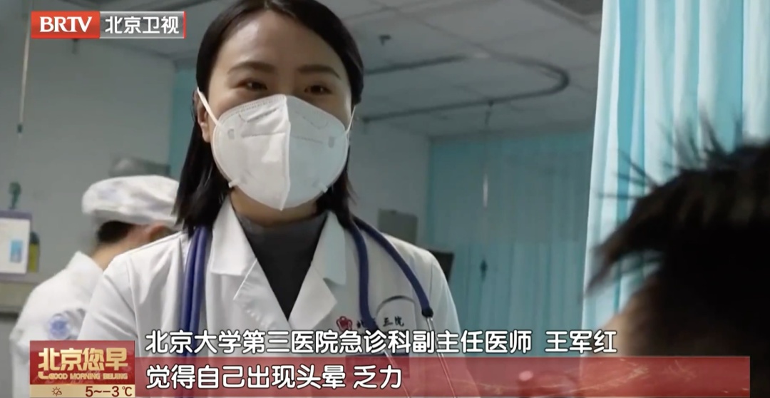 最近多人“中暑”进急诊!专家:死亡风险很高,千万别干这些事! 最近多人“中暑”进急诊!专家:死亡风险很高,千万别干这些事!