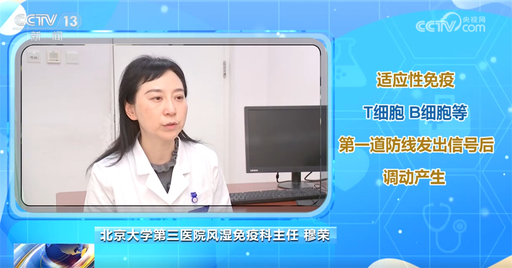 免疫力越强越好?爱发烧就是免疫力弱?关于健康的“这些事”您要知道 免疫力越强越好?爱发烧就是免疫力弱?关于健康的“这些事”您要知道