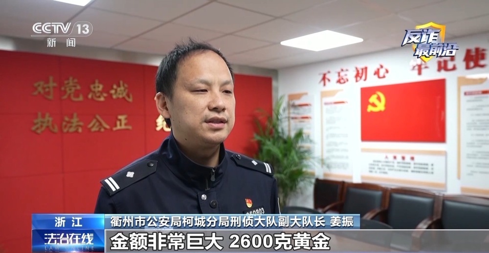 女子准备交易2.6公斤黄金 民警火速拦截 女子准备交易2.6公斤黄金 民警火速拦截
