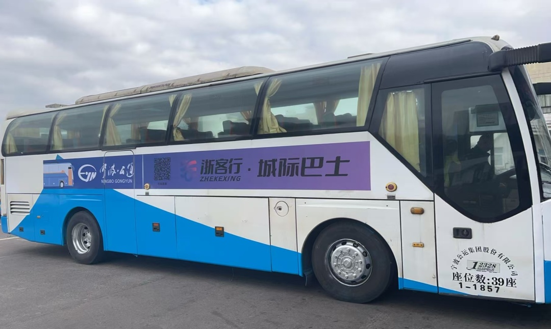 城际巴士来啦!29.9元可从宁波东部新城到杭州钱江新城 城际巴士来啦!29.9元可从宁波东部新城到杭州钱江新城