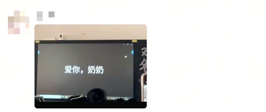 家长会上的一个环节，网友：看着看着就流泪了…