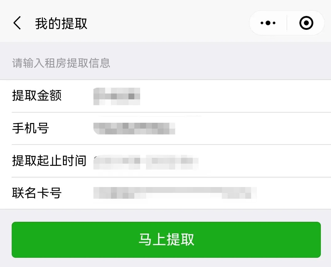 深圳公积金提取新规!今起正式施行 深圳公积金提取新规!今起正式施行