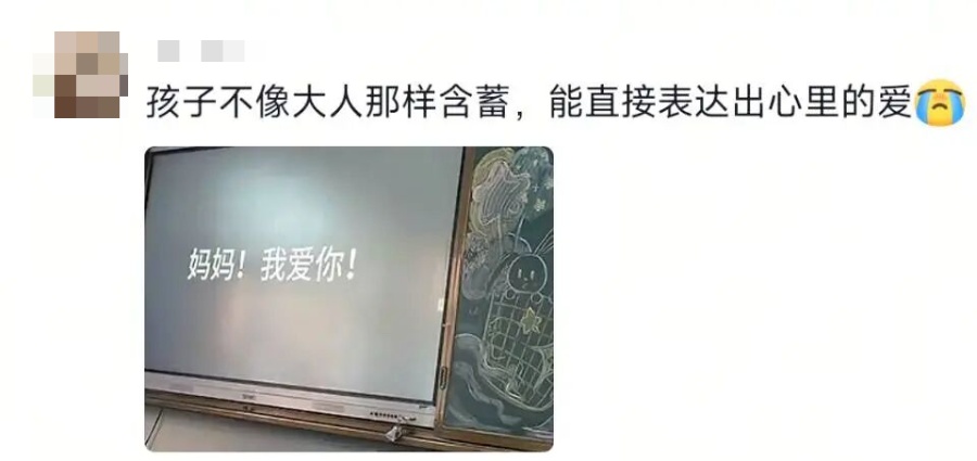 家长会上的一个环节，网友：看着看着就流泪了…