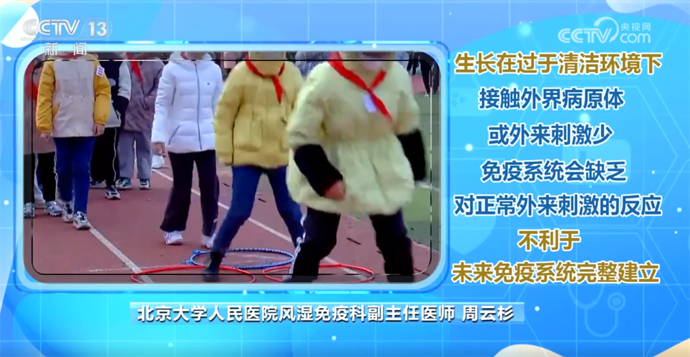 免疫力越强越好?爱发烧就是免疫力弱?关于健康的“这些事”您要知道 免疫力越强越好?爱发烧就是免疫力弱?关于健康的“这些事”您要知道