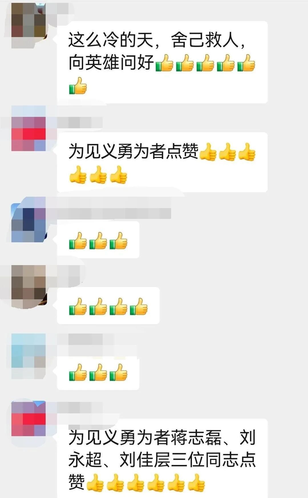 情况危急!男子不慎掉入冰渠中…… 情况危急!男子不慎掉入冰渠中……