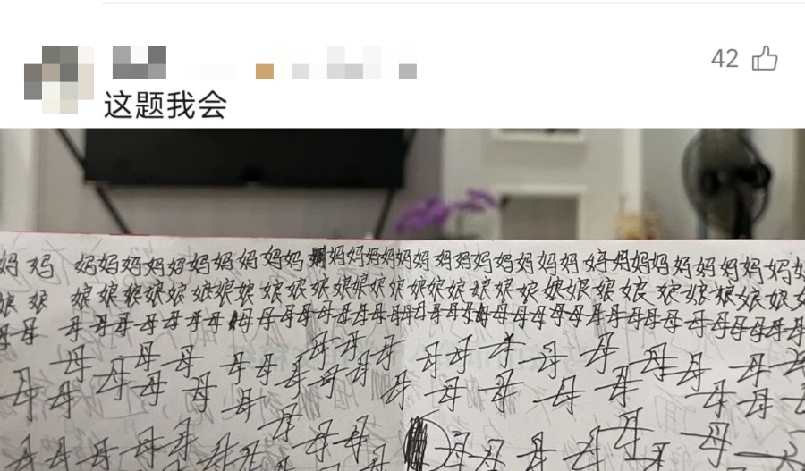 家长会上的一个环节，网友：看着看着就流泪了…