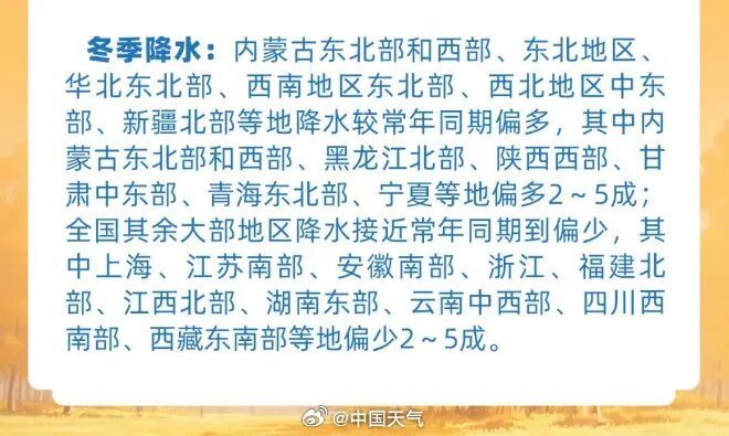 我国已进入拉尼娜状态,今年冬天会更冷吗? 我国已进入拉尼娜状态,今年冬天会更冷吗?