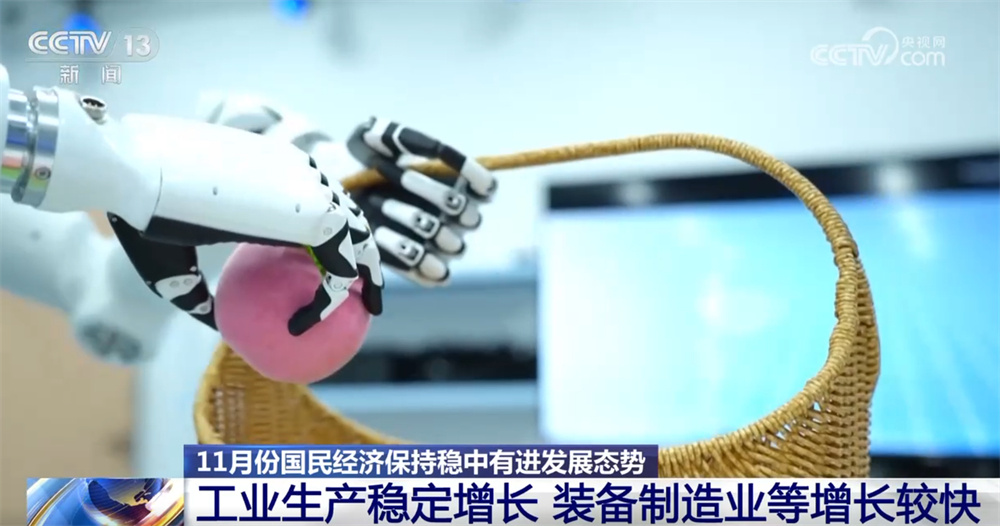 数据勾勒11月份国民经济发展“成绩单” 多领域释放“稳中有进”积极信号