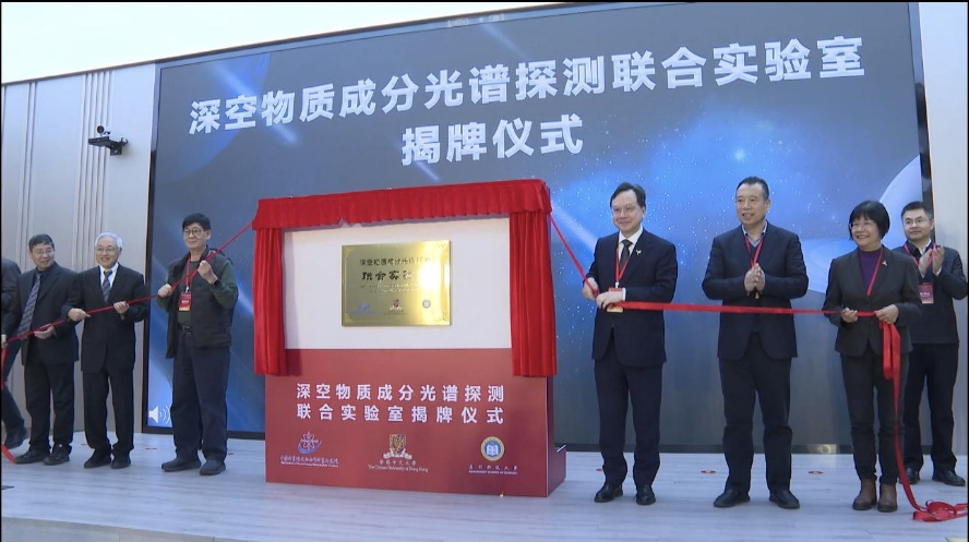 探索火星成分 天问三号相关载荷启动联合研制 探索火星成分 天问三号相关载荷启动联合研制