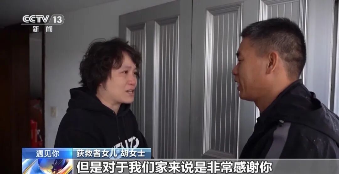 35年前他在这条河被救,35年后他在同一条河救人! 35年前他在这条河被救,35年后他在同一条河救人!