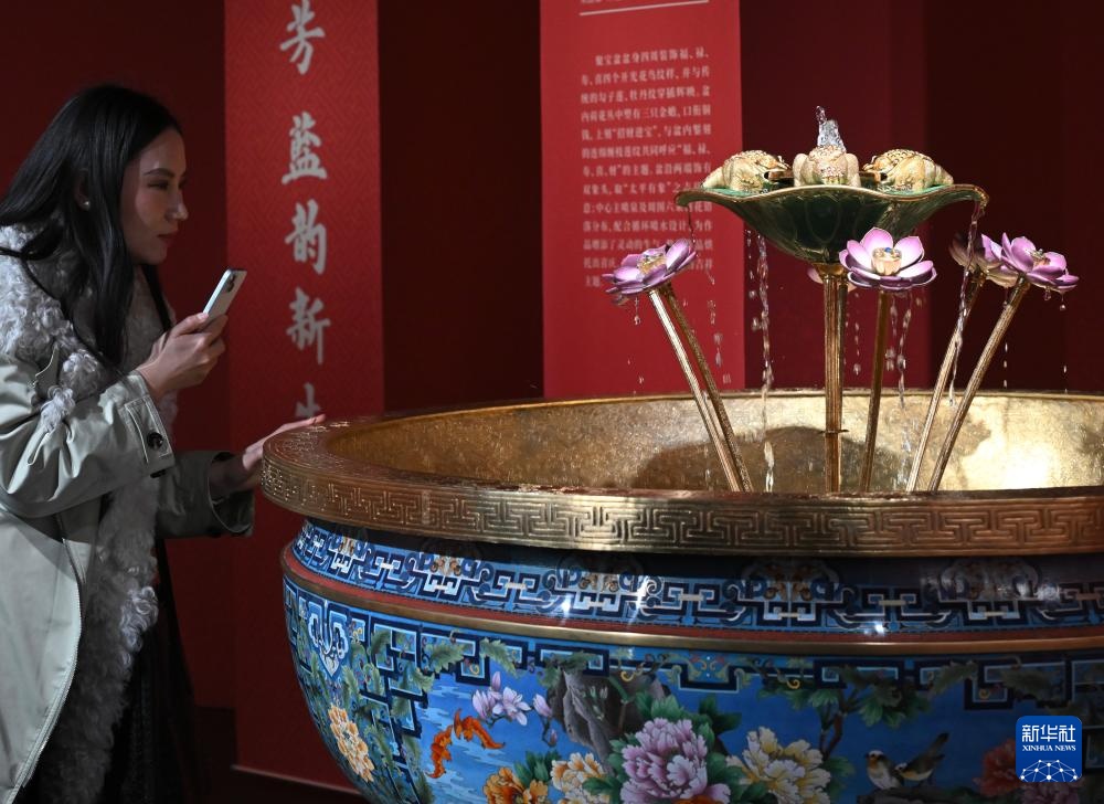 景泰蓝传承与创新艺术展在国家大剧院开幕