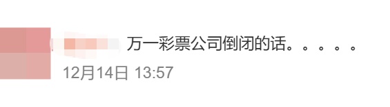 20岁加拿大女孩中500多万元彩票,选择每周只领5000元,网友说法不一 20岁加拿大女孩中500多万元彩票,选择每周只领5000元,网友说法不一
