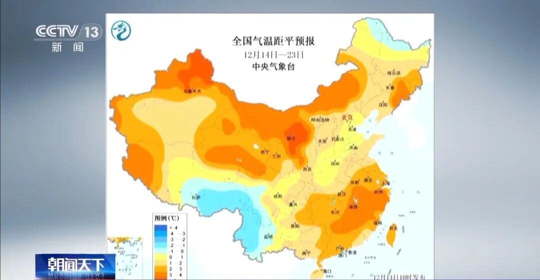 寒潮结束,本周会一直暖下去吗? 寒潮结束,本周会一直暖下去吗?