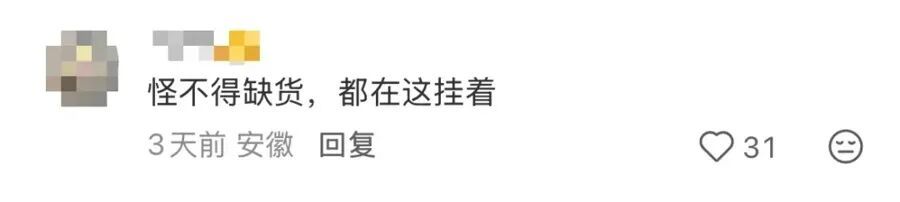 事发上海著名商场,市民不敢去!抬头一片大衣“飘”在空中,最新消息:连夜全撤 事发上海著名商场,市民不敢去!抬头一片大衣“飘”在空中,最新消息:连夜全撤
