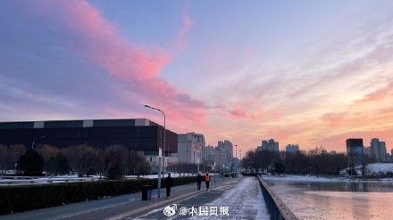 北京周一橙粉色朝霞 北京周一橙粉色朝霞