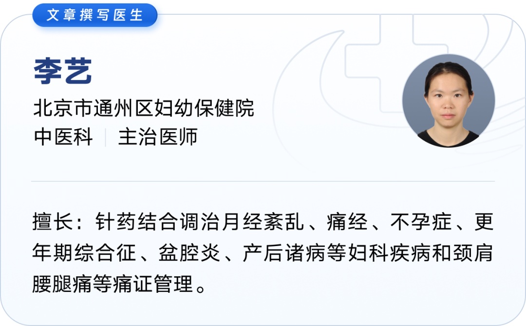 天冷痛经变本加厉?别只知道喝热水,这几招才“救命” 天冷痛经变本加厉?别只知道喝热水,这几招才“救命”