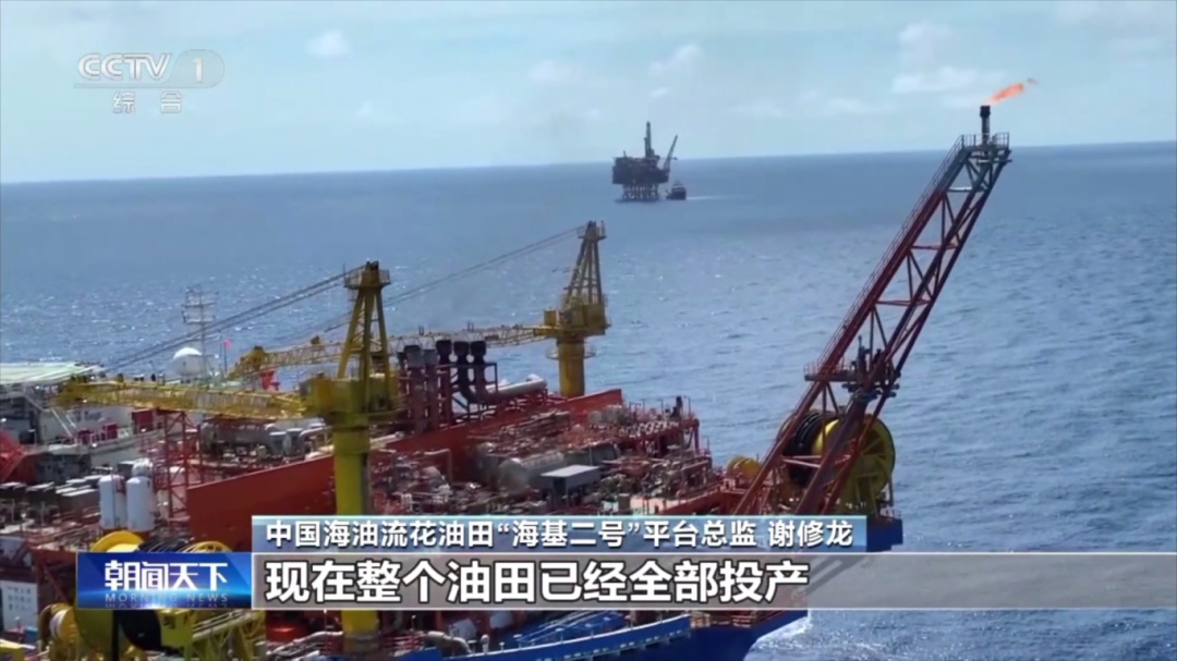 刷新纪录!我国在这一领域实现重大跨越 刷新纪录!我国在这一领域实现重大跨越