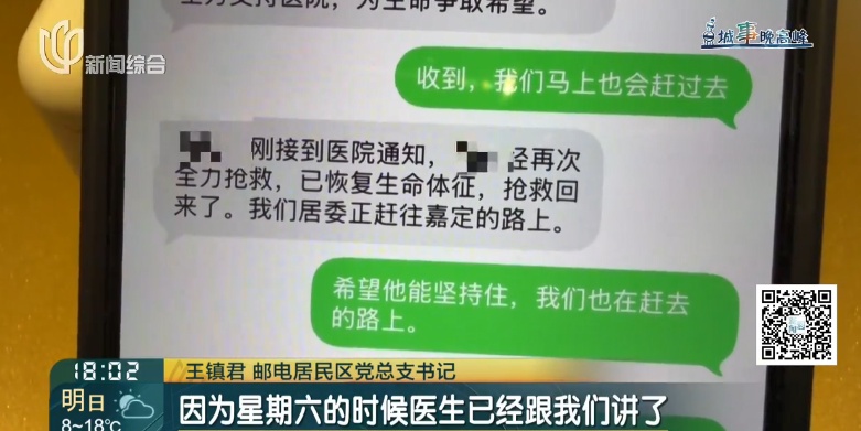 病情突然恶化!她确认离世......更让人揪心的是 病情突然恶化!她确认离世......更让人揪心的是