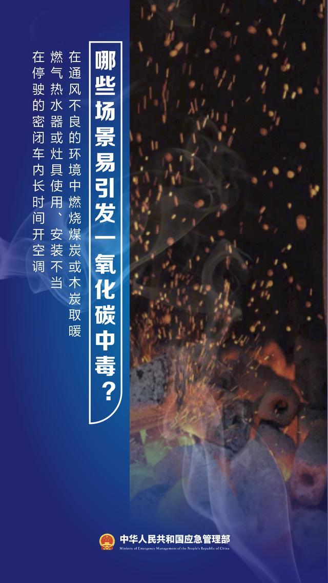 员工“踢了一脚”,救了老板一命! 员工“踢了一脚”,救了老板一命!