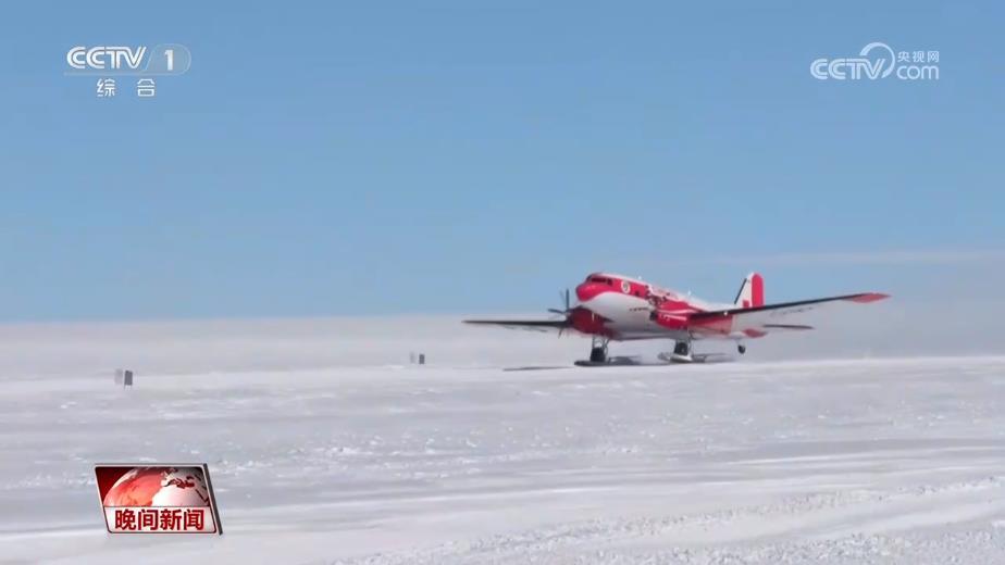 “雪鹰601”入列南极考察十周年 实地探访中山冰雪机场