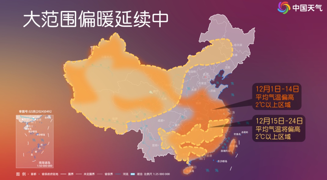 本周天气“先暖后冷” 及时增减衣物谨防感冒