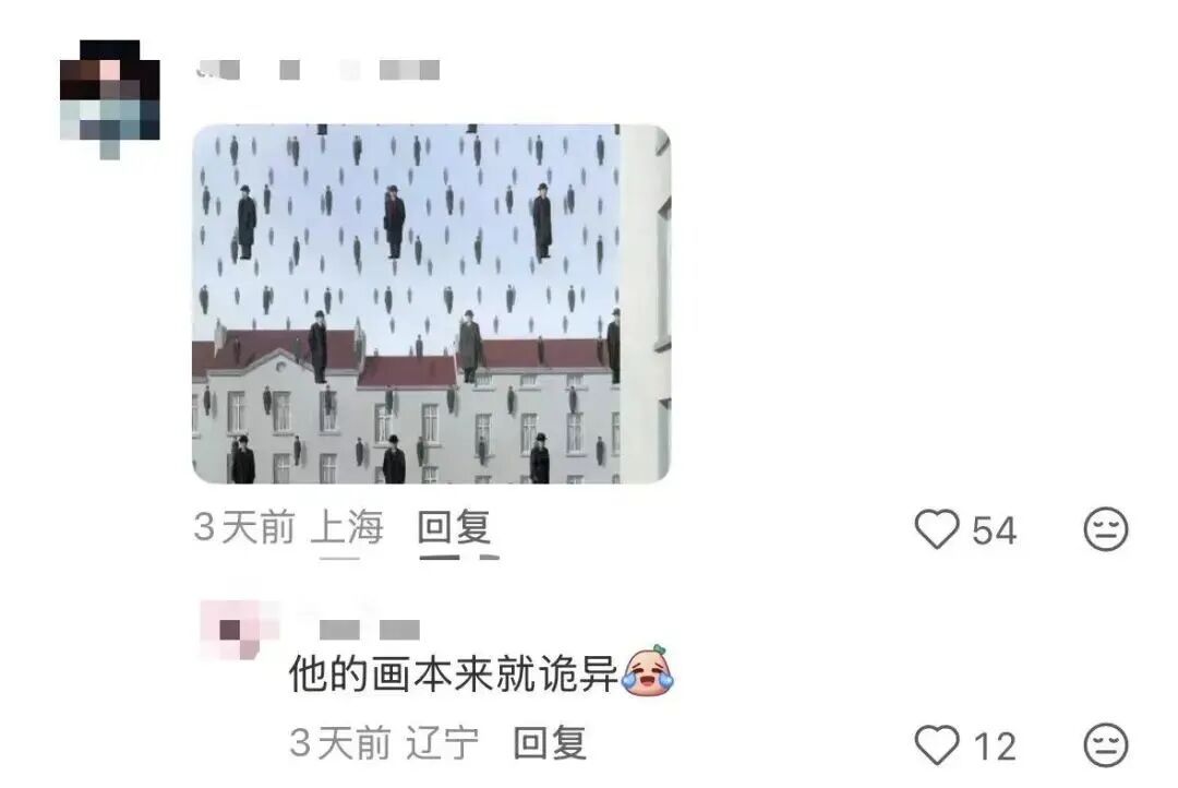 事发上海著名商场,市民不敢去!抬头一片大衣“飘”在空中,最新消息:连夜全撤 事发上海著名商场,市民不敢去!抬头一片大衣“飘”在空中,最新消息:连夜全撤