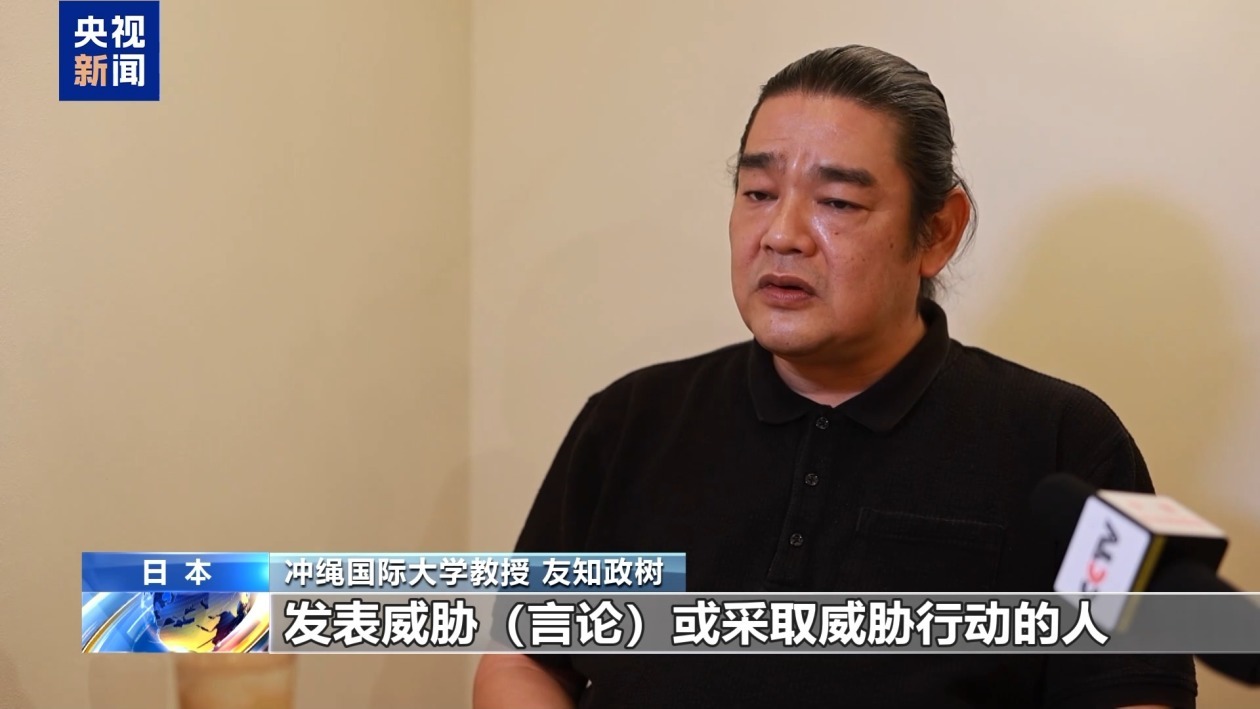 日本学者：高市应尽快撤回错误言论