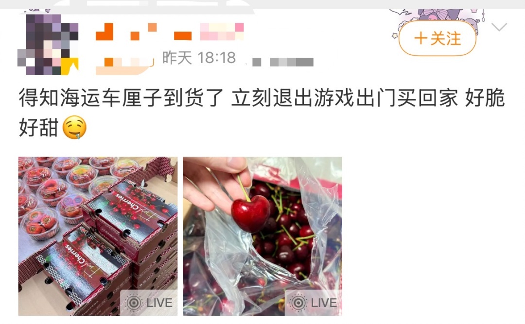 才一个月,价格腰斩!预计还要降!南京人等不及吃上了 才一个月,价格腰斩!预计还要降!南京人等不及吃上了