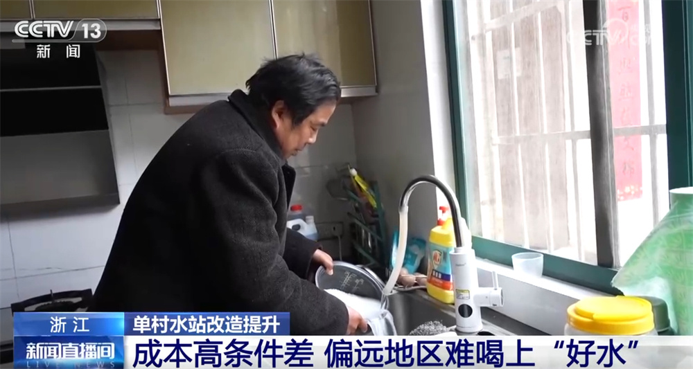 “没水喝”→“有水喝”→“喝好水” 单村水站改造提升探索农村供水实践路径 “没水喝”→“有水喝”→“喝好水” 单村水站改造提升探索农村供水实践路径