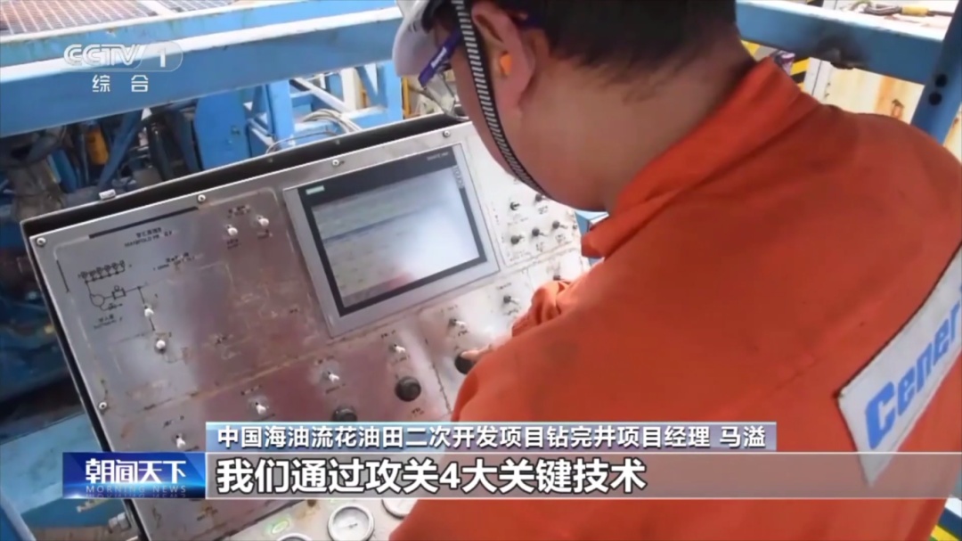 刷新纪录!我国在这一领域实现重大跨越 刷新纪录!我国在这一领域实现重大跨越