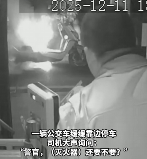 车辆街头自燃,他们不顾危险冲了上去...... 车辆街头自燃,他们不顾危险冲了上去......