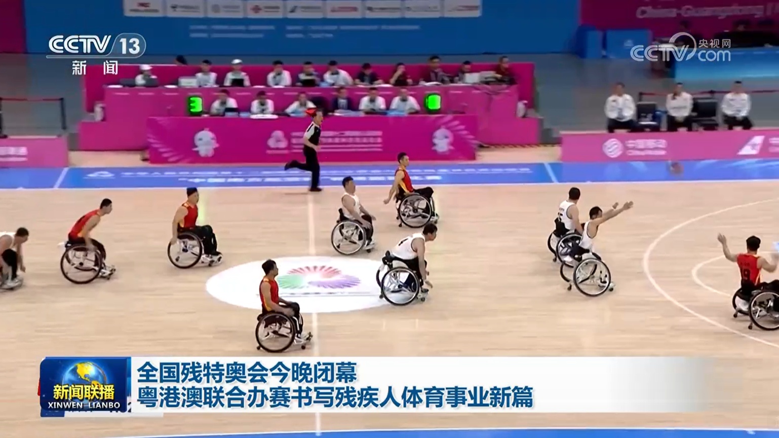 全国残特奥会闭幕 粤港澳联合办赛书写残疾人体育事业新篇 全国残特奥会闭幕 粤港澳联合办赛书写残疾人体育事业新篇