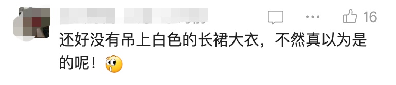 事发上海著名商场,市民不敢去!抬头一片大衣“飘”在空中,最新消息:连夜全撤 事发上海著名商场,市民不敢去!抬头一片大衣“飘”在空中,最新消息:连夜全撤