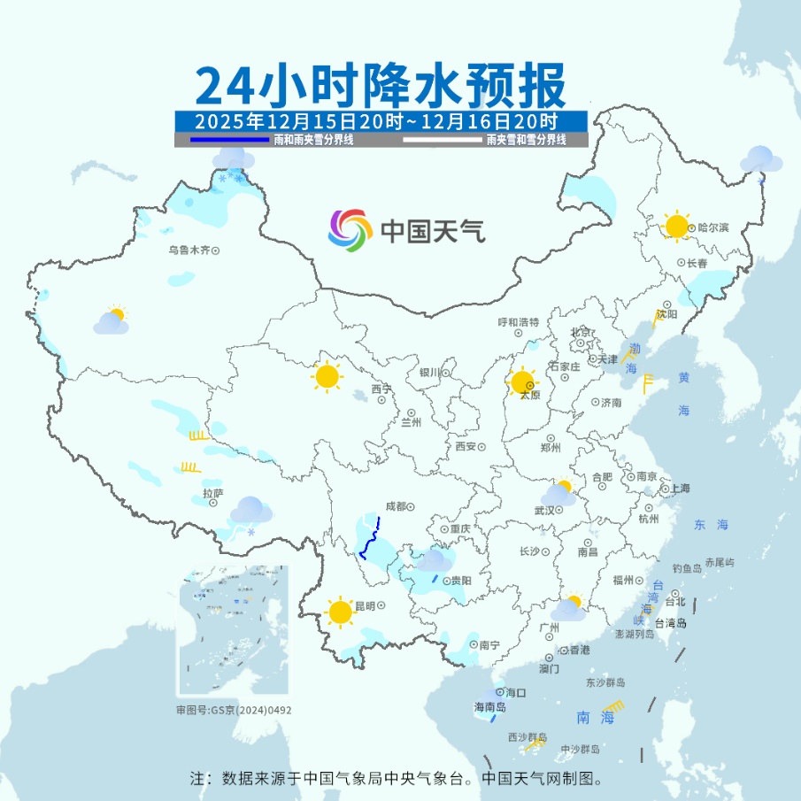 本周天气“先暖后冷” 及时增减衣物谨防感冒