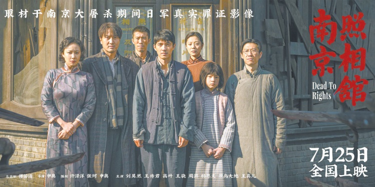 撑起500亿票房,国产片几大关键词:高质量动画大片、多维度抗战作品、话题性艺术佳作 撑起500亿票房,国产片几大关键词:高质量动画大片、多维度抗战作品、话题性艺术佳作