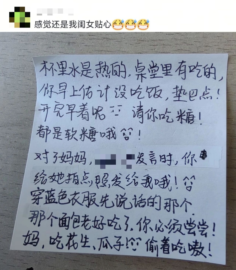 家长会上的一个环节，网友：看着看着就流泪了…