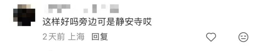 事发上海著名商场,市民不敢去!抬头一片大衣“飘”在空中,最新消息:连夜全撤 事发上海著名商场,市民不敢去!抬头一片大衣“飘”在空中,最新消息:连夜全撤