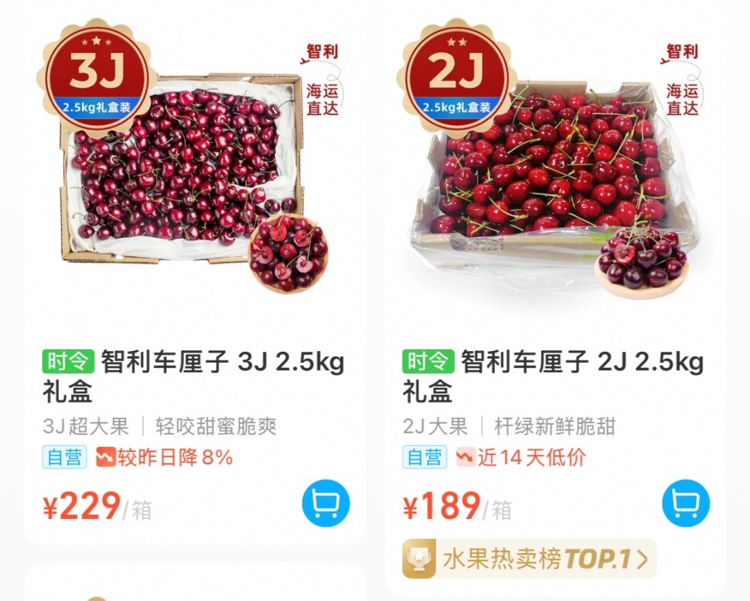 才一个月,价格腰斩!预计还要降!南京人等不及吃上了 才一个月,价格腰斩!预计还要降!南京人等不及吃上了