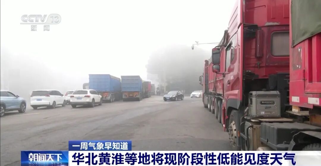 寒潮结束,本周会一直暖下去吗? 寒潮结束,本周会一直暖下去吗?