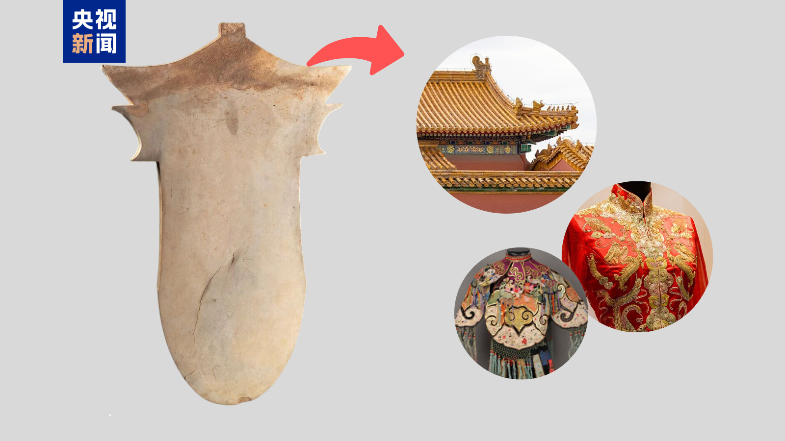 这件4500岁的农具为啥不干农活? 这件4500岁的农具为啥不干农活?