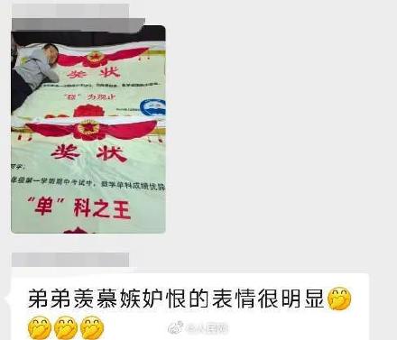 杭州这所学校给学生发奖状被单 杭州这所学校给学生发奖状被单