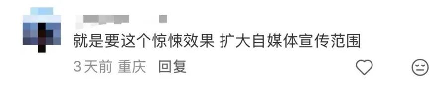 事发上海著名商场,市民不敢去!抬头一片大衣“飘”在空中,最新消息:连夜全撤 事发上海著名商场,市民不敢去!抬头一片大衣“飘”在空中,最新消息:连夜全撤