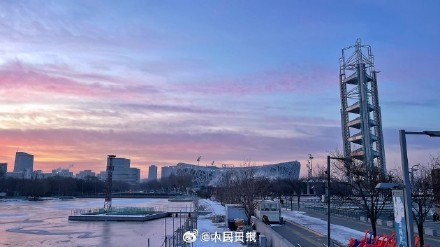 北京周一橙粉色朝霞 北京周一橙粉色朝霞